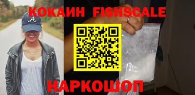 шишки Абинск