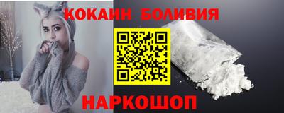 альфа пвп Бийск