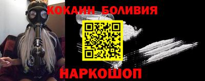 соль ск Аргун