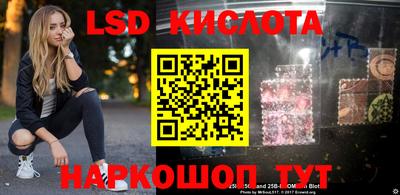 спиды Апшеронск