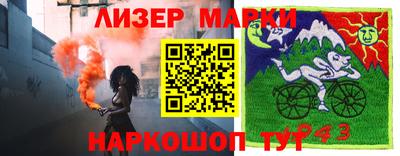 кокаин премиум Балахна