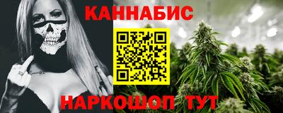 спиды Апшеронск