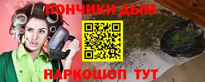 спиды Апшеронск