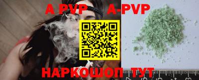 соль ск Аргун