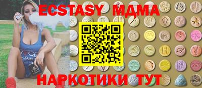 альфа пвп Бийск