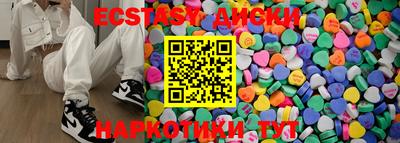 спиды Апшеронск