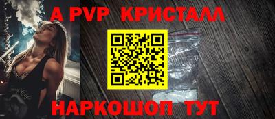 спиды Апшеронск
