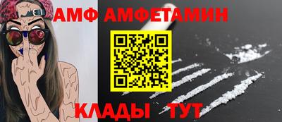 соль ск Аргун