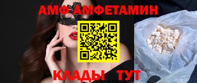 спиды Апшеронск