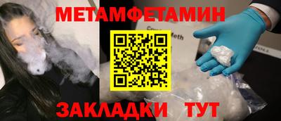 спиды Апшеронск