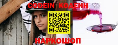 спиды Апшеронск