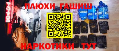 альфа пвп Бийск