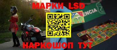 соль ск Аргун