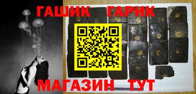 альфа пвп Бийск