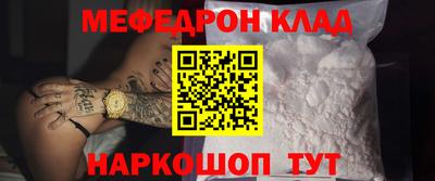 соль ск Аргун