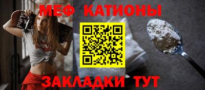 альфа пвп Бийск