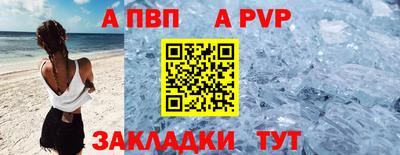 соль курить ск Азнакаево