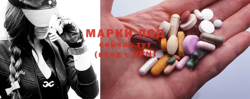 LSD-25 экстази кислота  Вичуга 