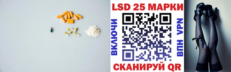 LSD-25 экстази кислота даркнет клад Вичуга