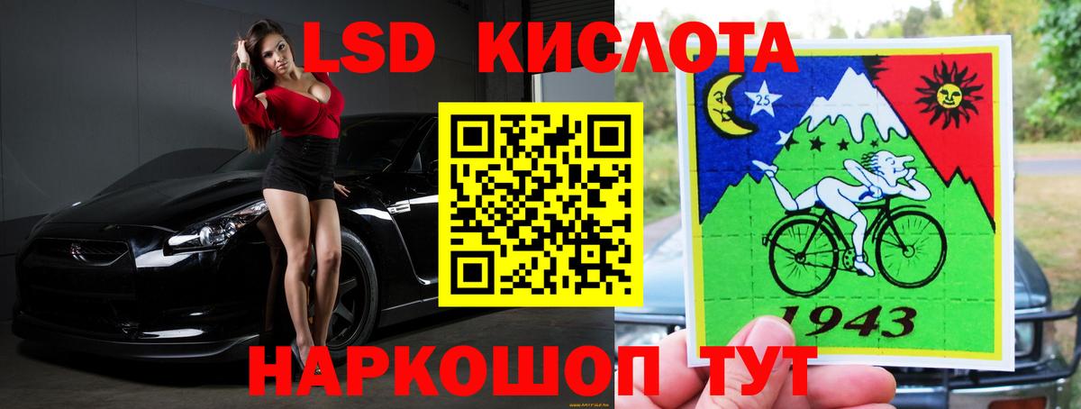 LSD-25 экстази кислота Вичуга