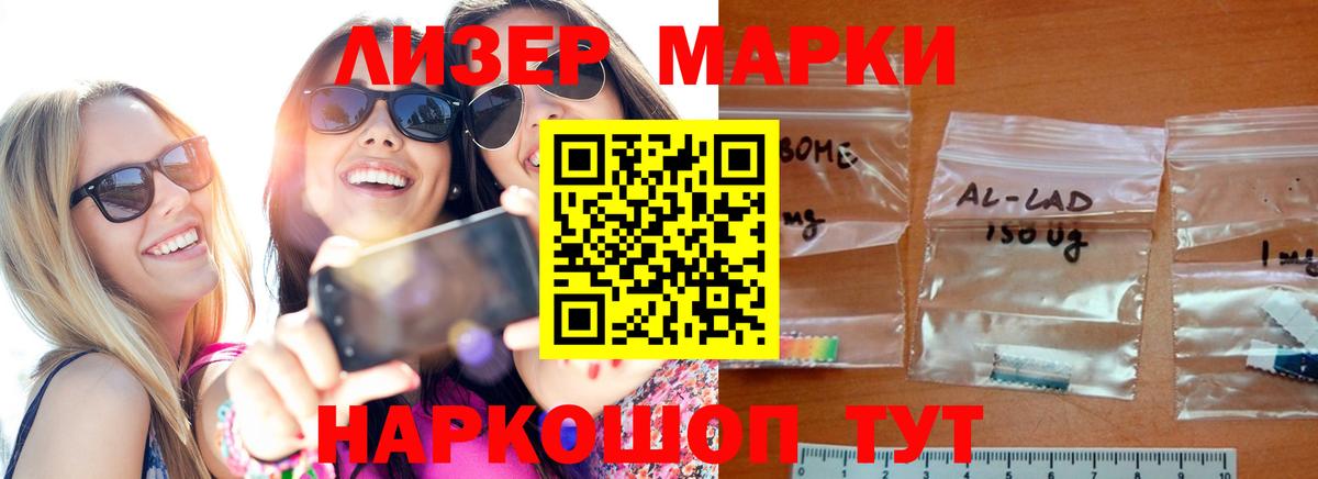 Лсд 25 экстази ecstasy  Вход с VPN  Вичуга 