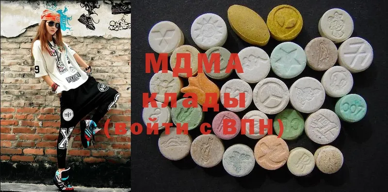 MDMA crystal  Вичуга 