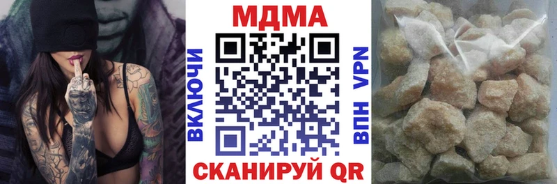 даркнет сайт Вичуга МДМА crystal