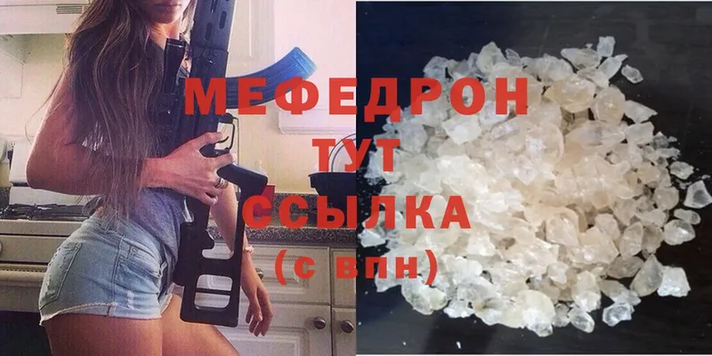 купить  цена  Вичуга  МЕФ VHQ 