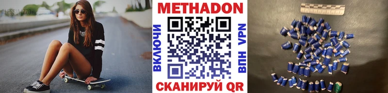 Метадон белоснежный  где найти   Вичуга 