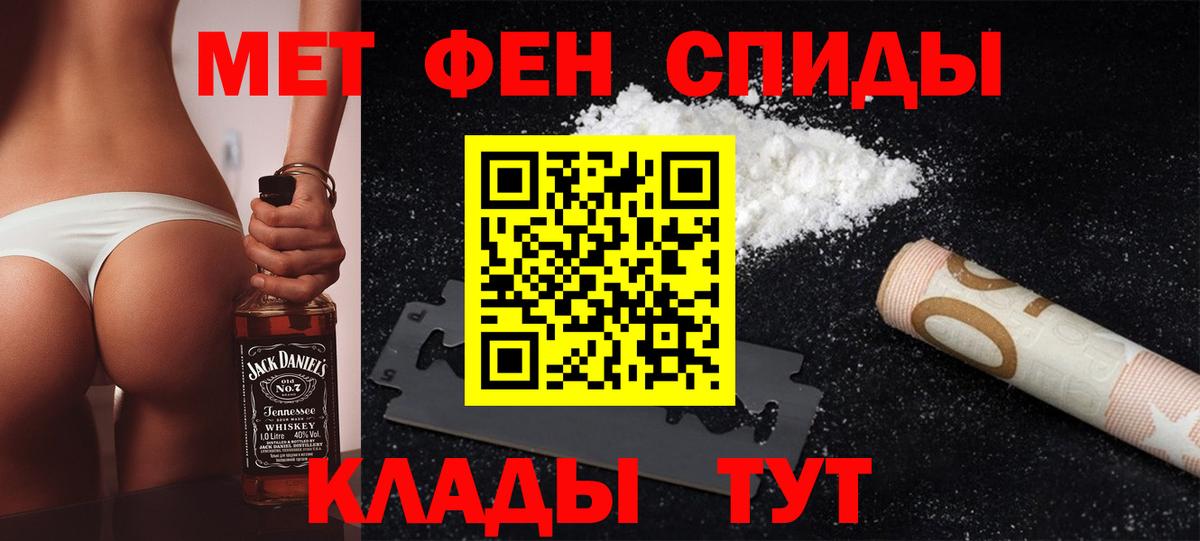 Первитин Methamphetamine  Вичуга  Первитин Methamphetamine 