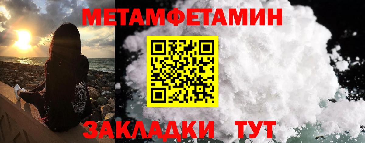 КЕТАМИН Вичуга