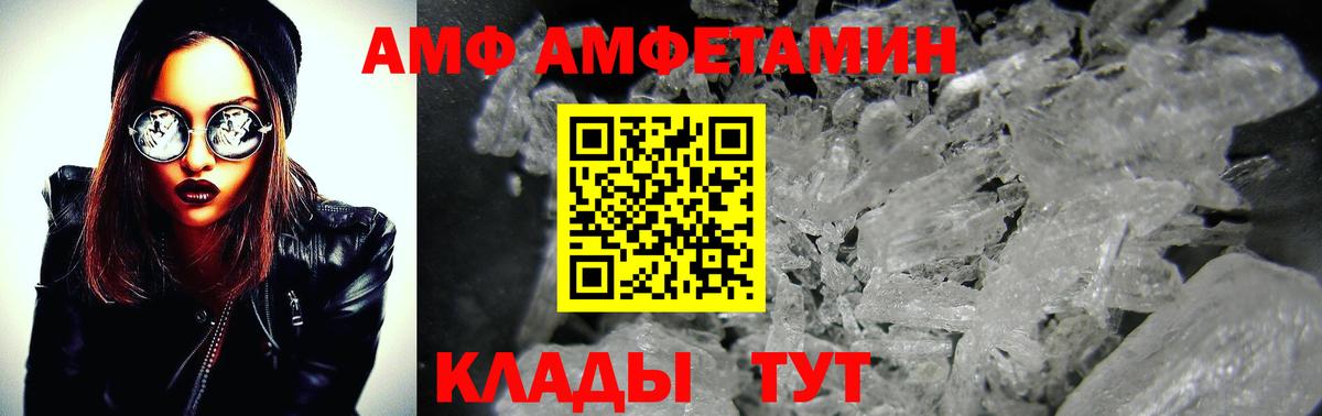 Первитин винт Вичуга