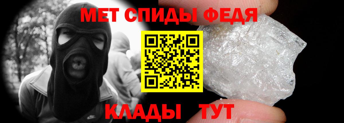 Первитин Декстрометамфетамин 99.9%  Первитин Декстрометамфетамин 99.9%  Вход с VPN  Вичуга 