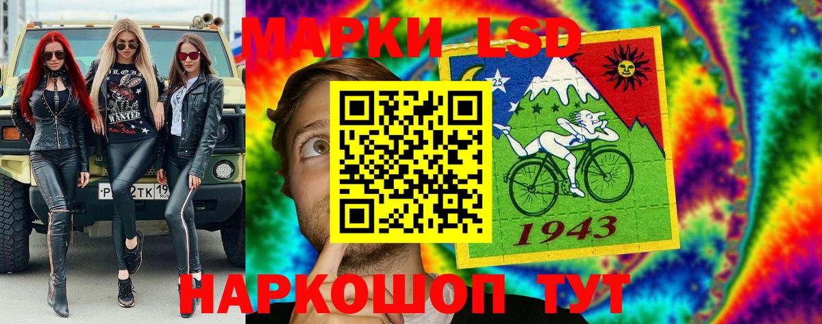 Наркотические марки 1,8мг Вичуга