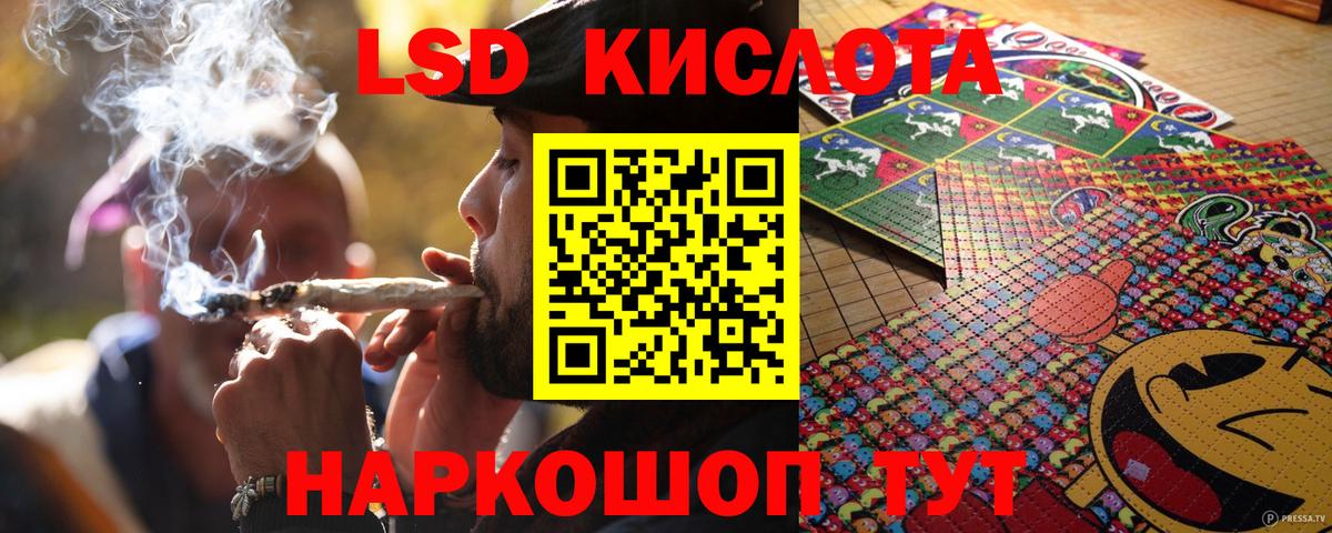 Марки N-bome 1500мкг Вичуга