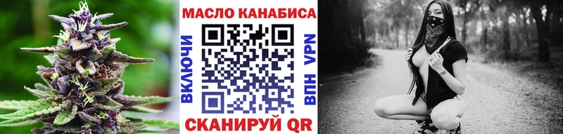 даркнет сайт  гидра онион  Дистиллят ТГК вейп с тгк  Вичуга 