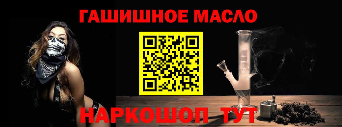 Вичуга  продажа наркотиков  ТГК концентрат  Вход с VPN  ТГК THC oil 