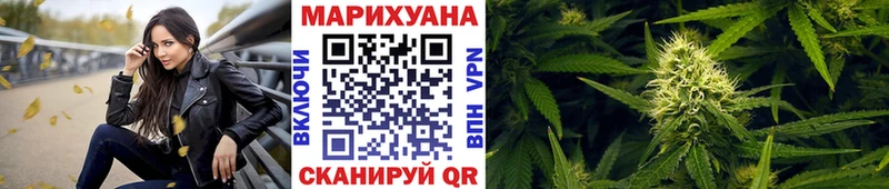 МАРИХУАНА тримм где найти наркотики МЕГА ONION Вичуга