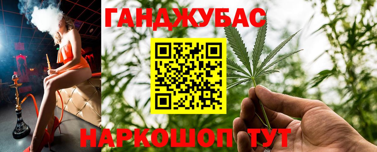 Шишки марихуана MAZAR  МАРИХУАНА индика  Вичуга  Вход с VPN 