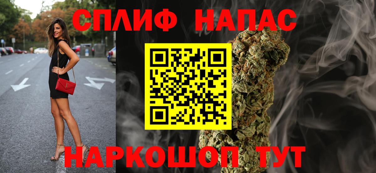 Мефедрон Вичуга