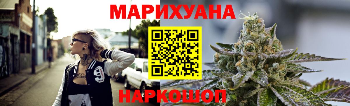 Бошки Шишки план Вичуга