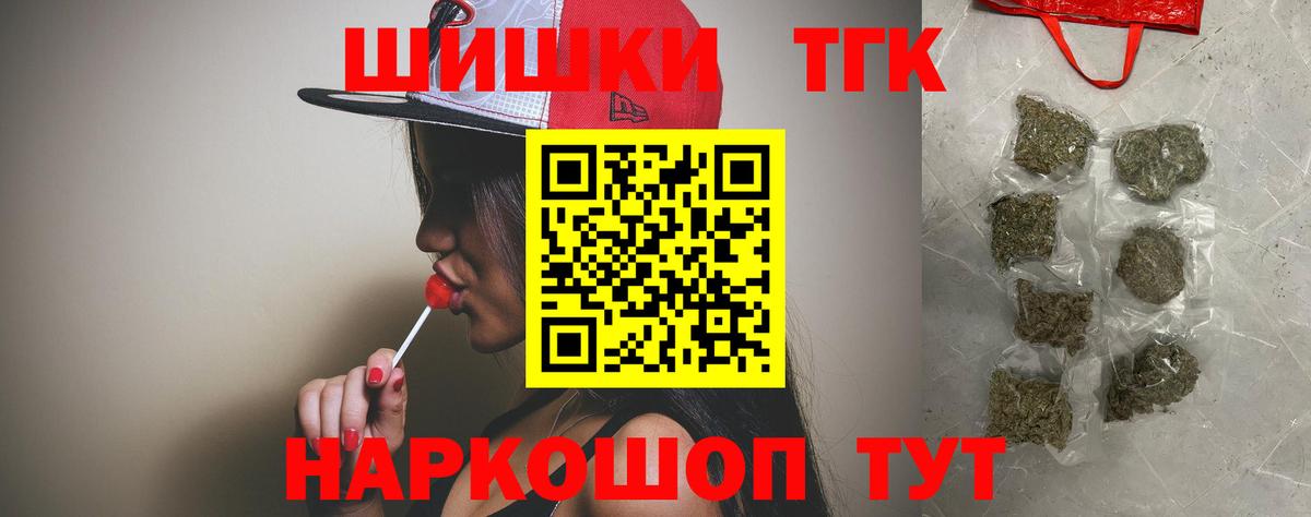 Вичуга  NBOMe  КОКАИН  Мефедрон кристаллы  ГАШИШ  Бошки Шишки  Вход с VPN  ГАШ  Cocaine  Alpha PVP СК  